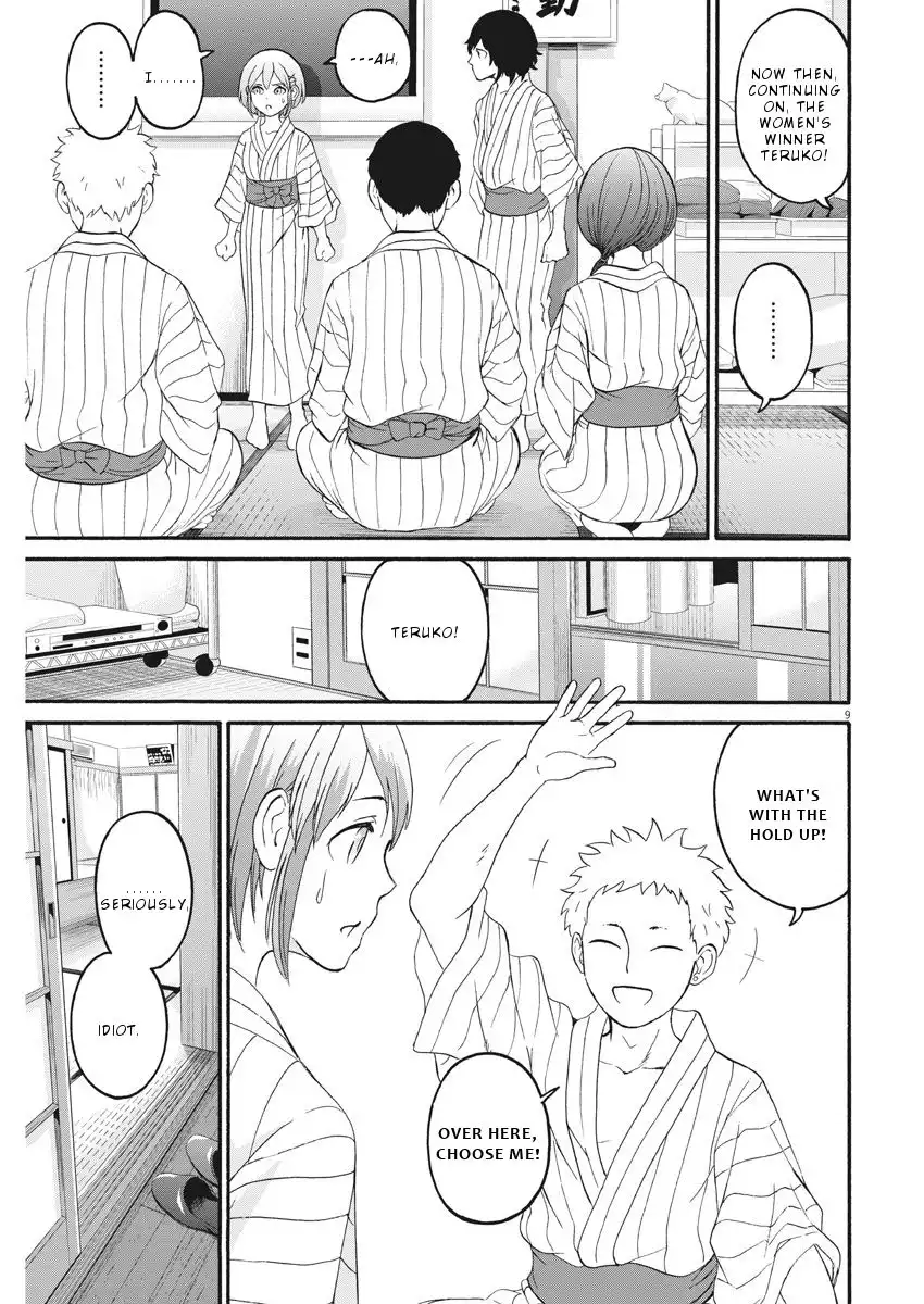 Peach Milk Crown Chapter 25 10